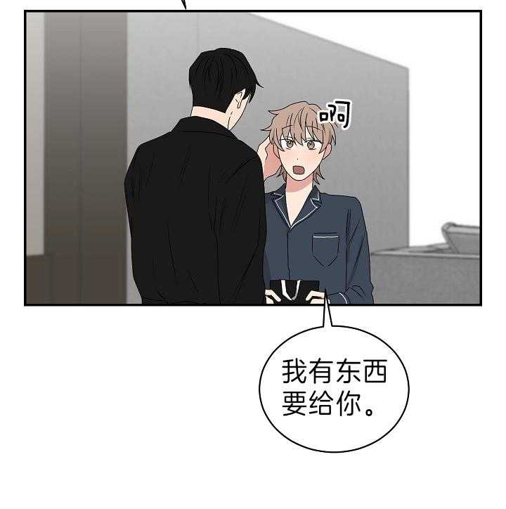 《我被大佬圈养了》漫画最新章节第95话 不想再失去爱人了免费下拉式在线观看章节第【28】张图片