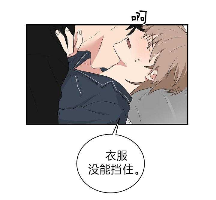 《我被大佬圈养了》漫画最新章节第95话 不想再失去爱人了免费下拉式在线观看章节第【14】张图片