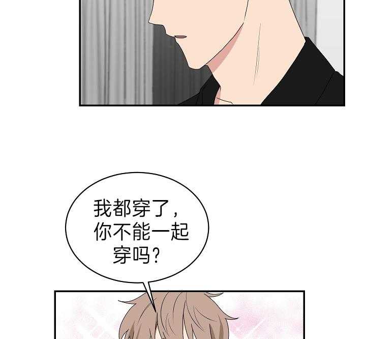 《我被大佬圈养了》漫画最新章节第95话 不想再失去爱人了免费下拉式在线观看章节第【22】张图片