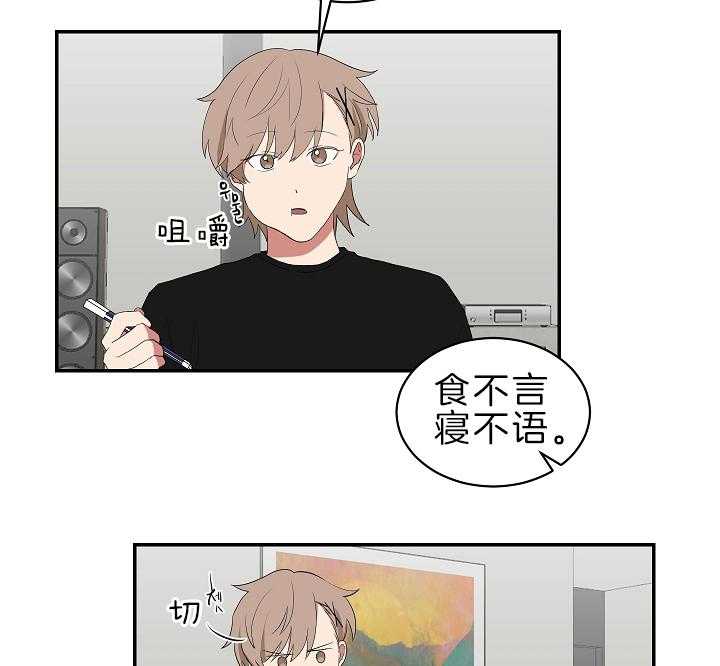 《我被大佬圈养了》漫画最新章节第96话 等你再大些免费下拉式在线观看章节第【12】张图片