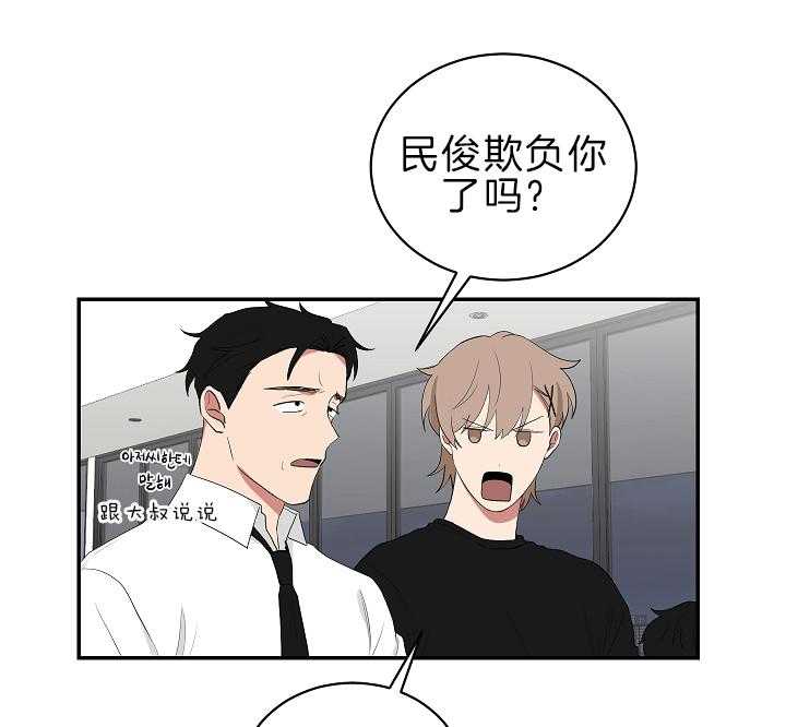 《我被大佬圈养了》漫画最新章节第96话 等你再大些免费下拉式在线观看章节第【15】张图片