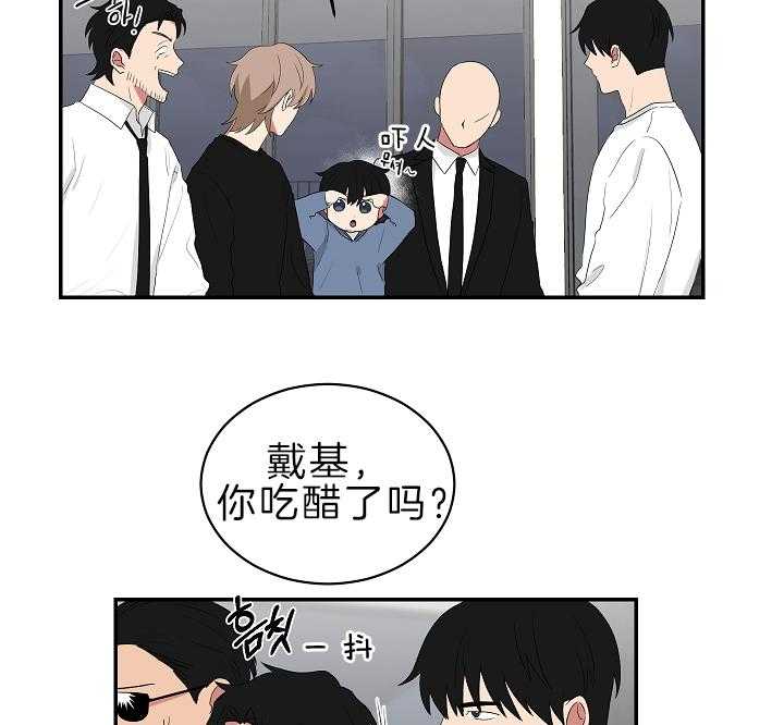 《我被大佬圈养了》漫画最新章节第96话 等你再大些免费下拉式在线观看章节第【8】张图片