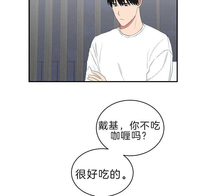 《我被大佬圈养了》漫画最新章节第96话 等你再大些免费下拉式在线观看章节第【13】张图片