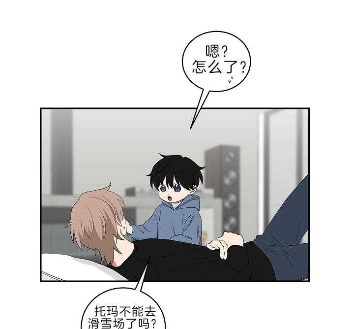 《我被大佬圈养了》漫画最新章节第96话 等你再大些免费下拉式在线观看章节第【27】张图片