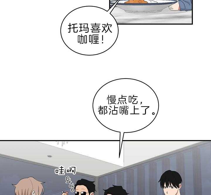 《我被大佬圈养了》漫画最新章节第96话 等你再大些免费下拉式在线观看章节第【18】张图片