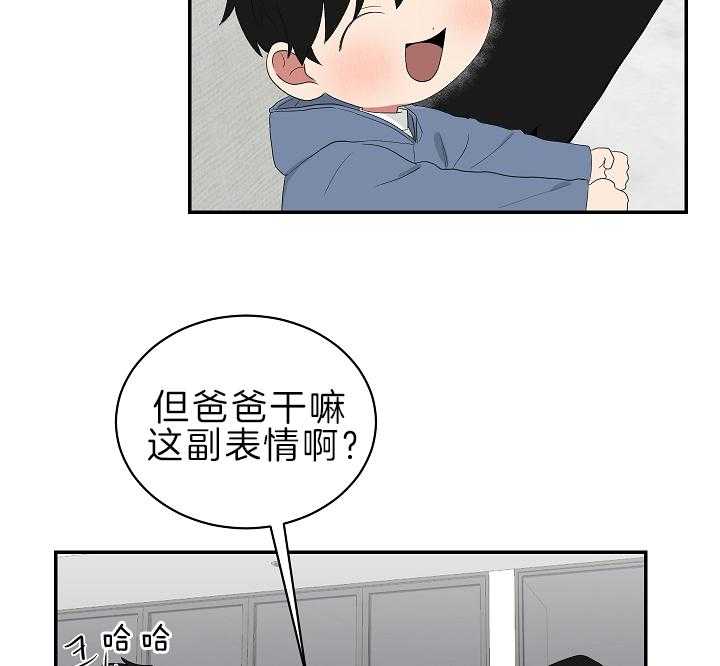 《我被大佬圈养了》漫画最新章节第96话 等你再大些免费下拉式在线观看章节第【9】张图片