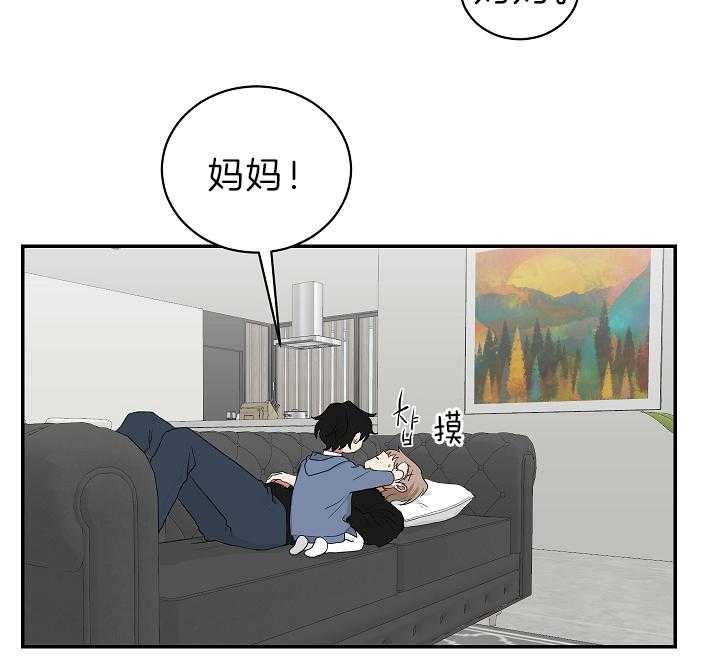 《我被大佬圈养了》漫画最新章节第96话 等你再大些免费下拉式在线观看章节第【28】张图片