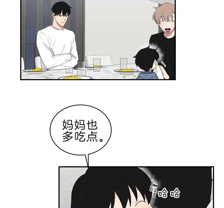 《我被大佬圈养了》漫画最新章节第96话 等你再大些免费下拉式在线观看章节第【10】张图片