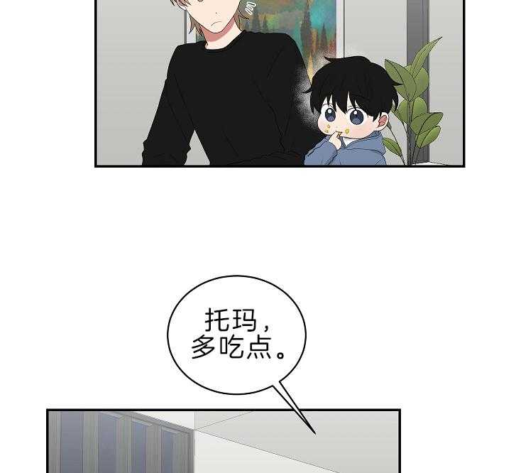 《我被大佬圈养了》漫画最新章节第96话 等你再大些免费下拉式在线观看章节第【11】张图片