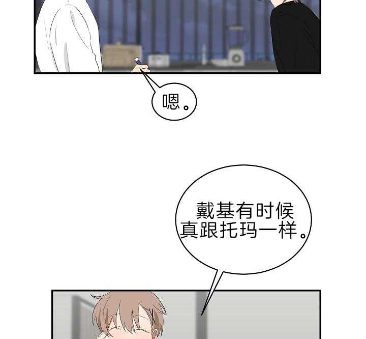 《我被大佬圈养了》漫画最新章节第97话 夜袭免费下拉式在线观看章节第【26】张图片