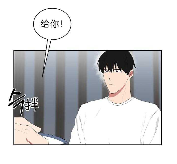 《我被大佬圈养了》漫画最新章节第97话 夜袭免费下拉式在线观看章节第【29】张图片