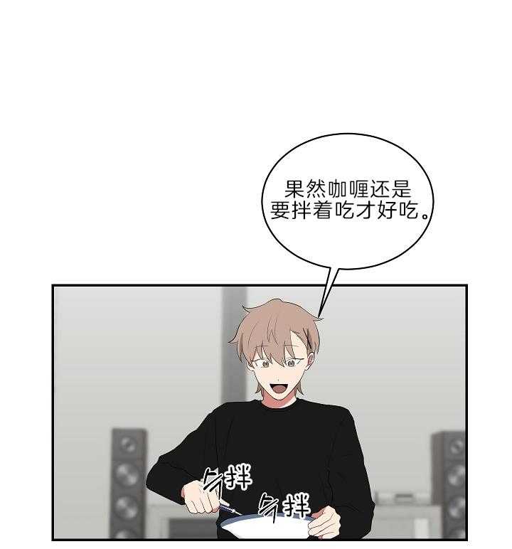 《我被大佬圈养了》漫画最新章节第97话 夜袭免费下拉式在线观看章节第【32】张图片