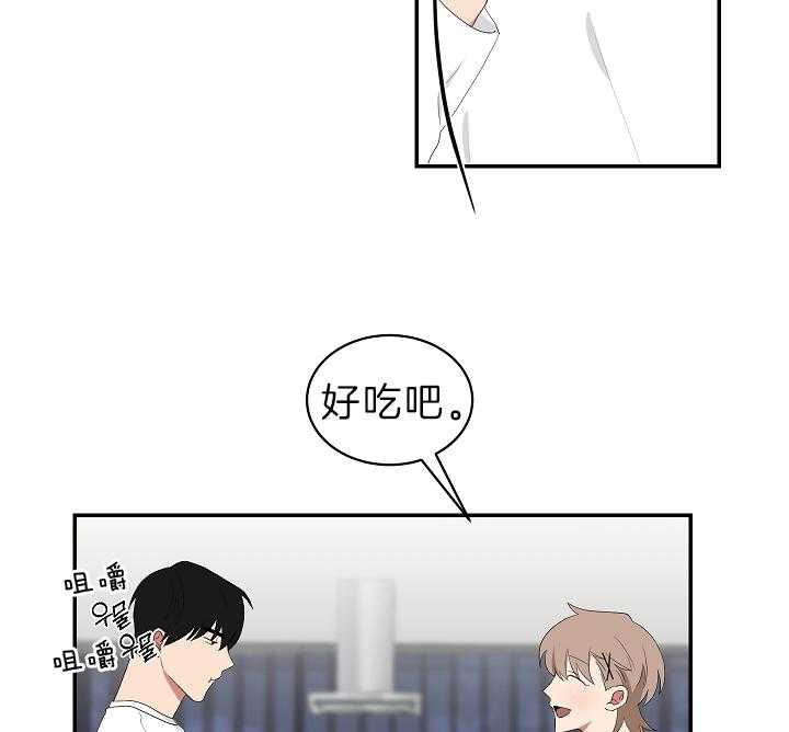 《我被大佬圈养了》漫画最新章节第97话 夜袭免费下拉式在线观看章节第【27】张图片