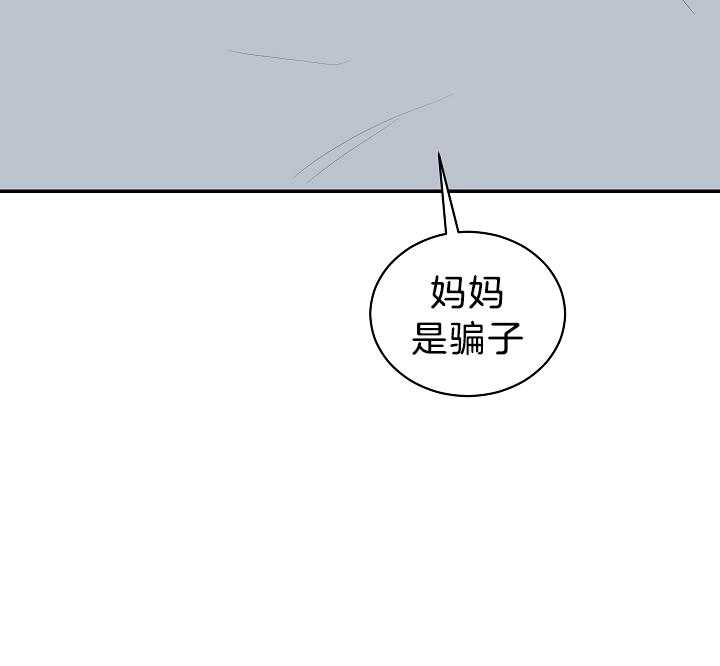 《我被大佬圈养了》漫画最新章节第99话 诱惑失败免费下拉式在线观看章节第【18】张图片