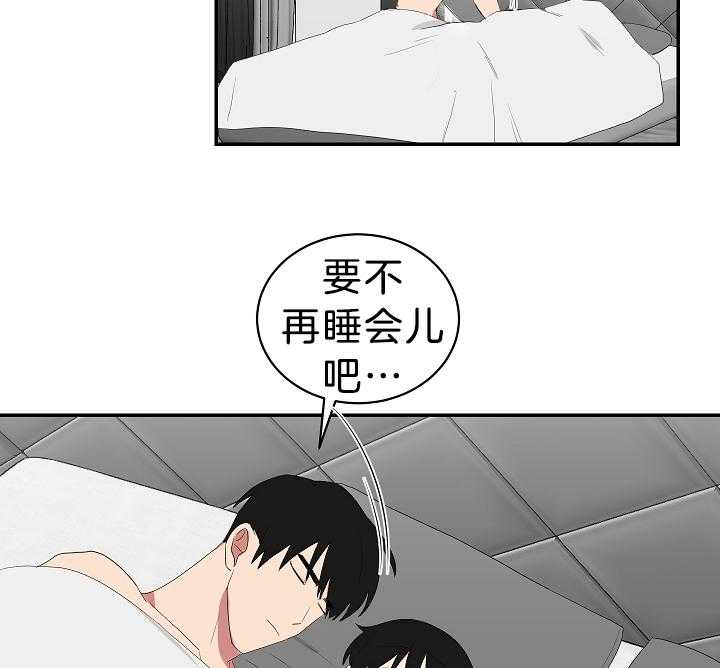 《我被大佬圈养了》漫画最新章节第99话 诱惑失败免费下拉式在线观看章节第【13】张图片