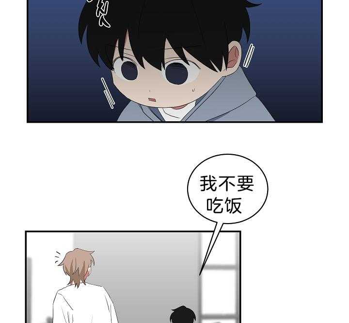 《我被大佬圈养了》漫画最新章节第100话 托马只想做锅盖免费下拉式在线观看章节第【20】张图片