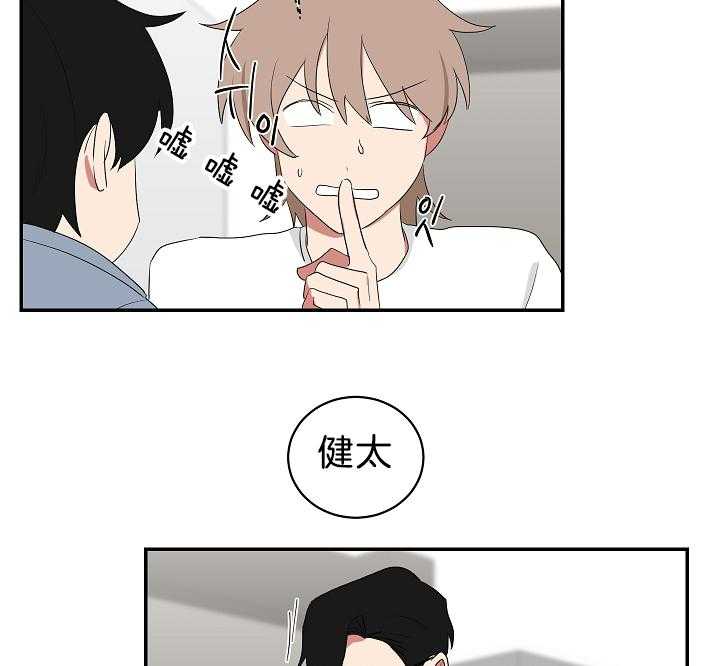 《我被大佬圈养了》漫画最新章节第100话 托马只想做锅盖免费下拉式在线观看章节第【8】张图片