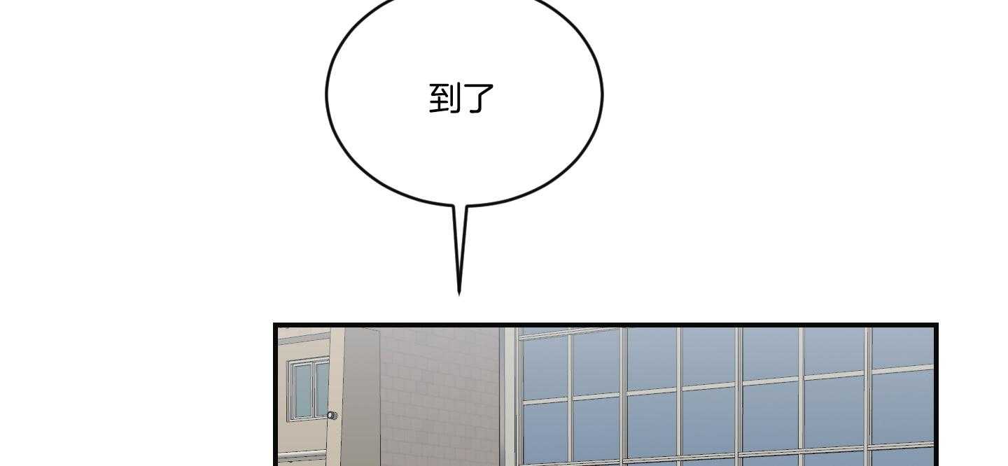 《我被大佬圈养了》漫画最新章节第101话 也怕针免费下拉式在线观看章节第【10】张图片