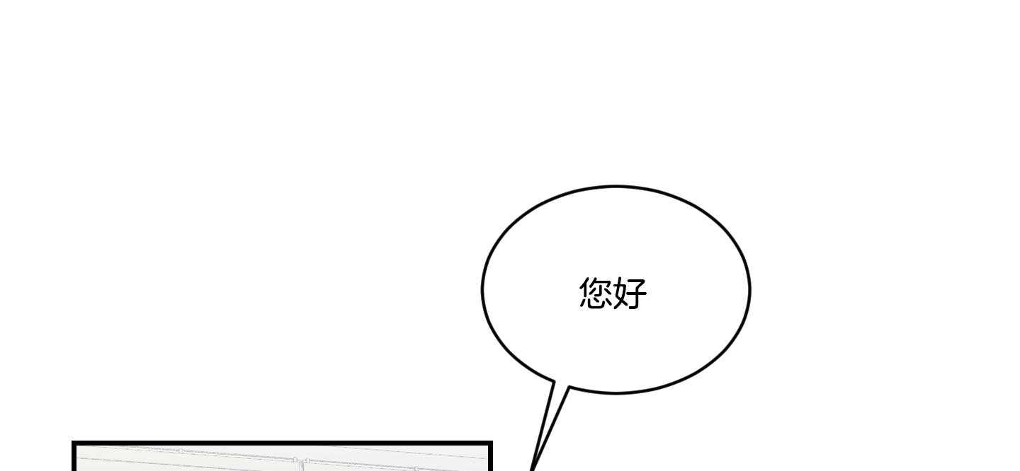 《我被大佬圈养了》漫画最新章节第102话 危险的医生免费下拉式在线观看章节第【20】张图片