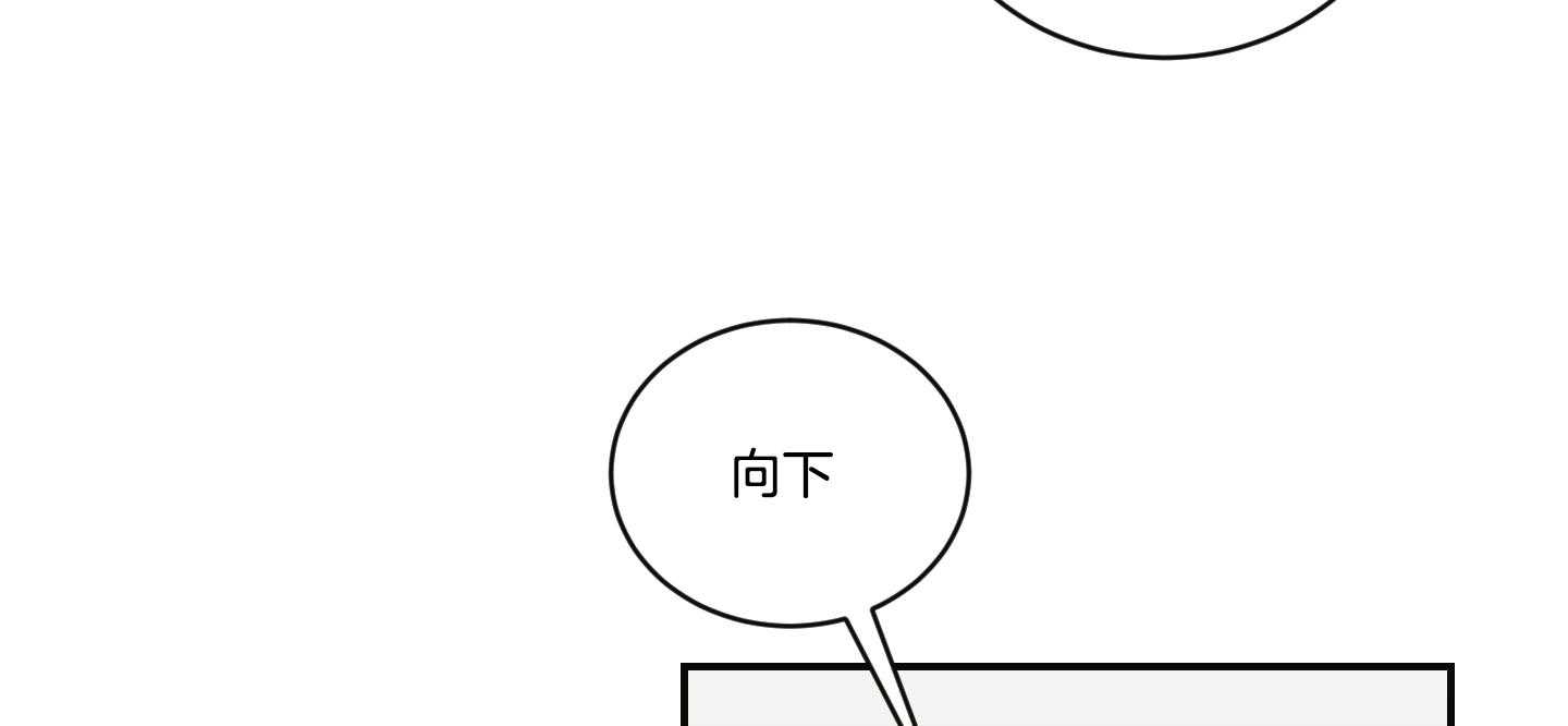 《我被大佬圈养了》漫画最新章节第102话 危险的医生免费下拉式在线观看章节第【26】张图片