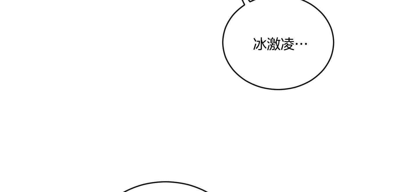 《我被大佬圈养了》漫画最新章节第102话 危险的医生免费下拉式在线观看章节第【46】张图片