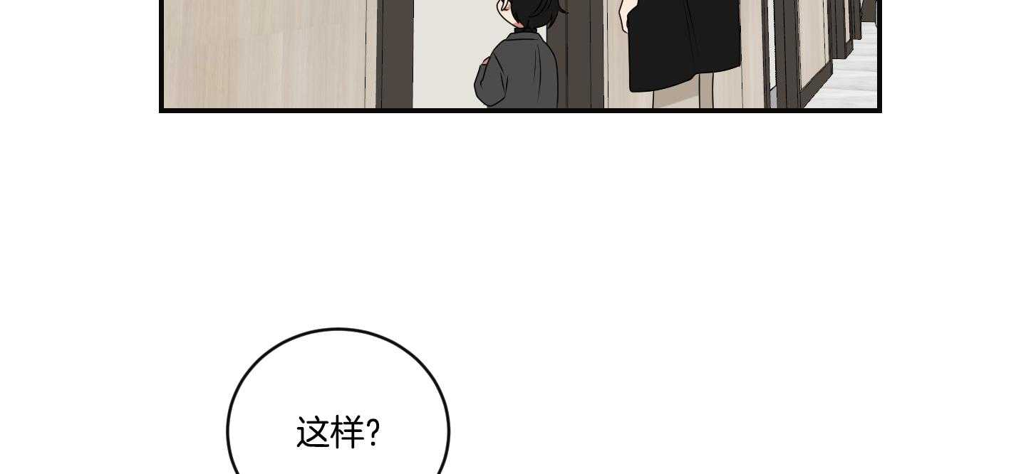 《我被大佬圈养了》漫画最新章节第102话 危险的医生免费下拉式在线观看章节第【29】张图片