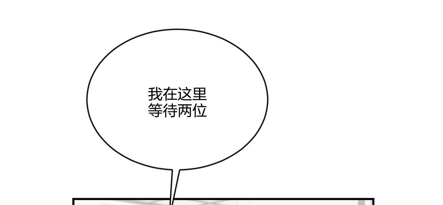 《我被大佬圈养了》漫画最新章节第102话 危险的医生免费下拉式在线观看章节第【37】张图片