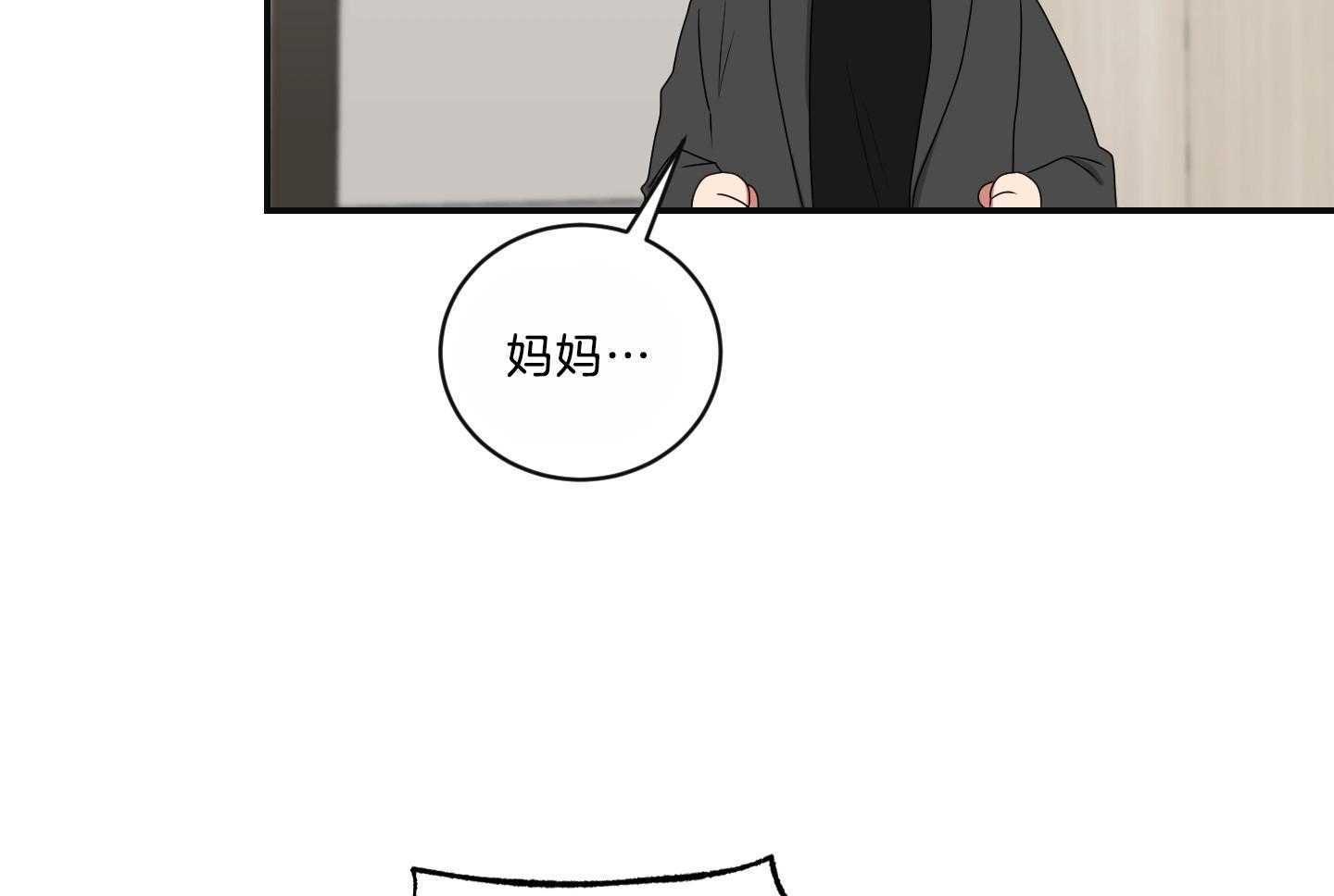 《我被大佬圈养了》漫画最新章节第103话 遇险免费下拉式在线观看章节第【33】张图片