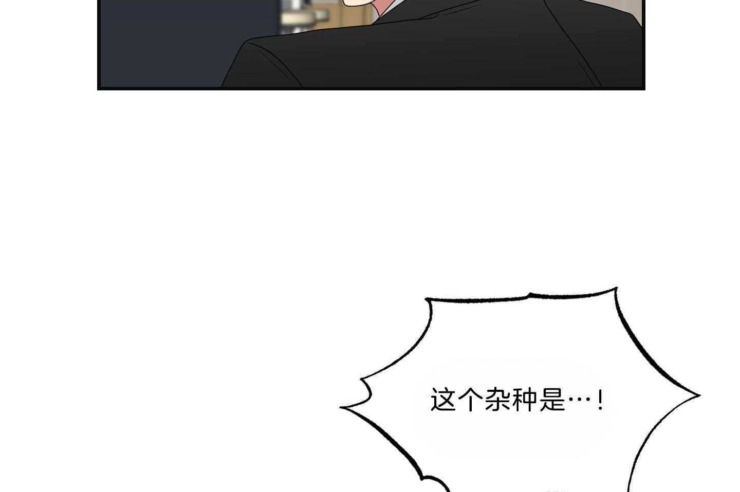 《我被大佬圈养了》漫画最新章节第103话 遇险免费下拉式在线观看章节第【38】张图片