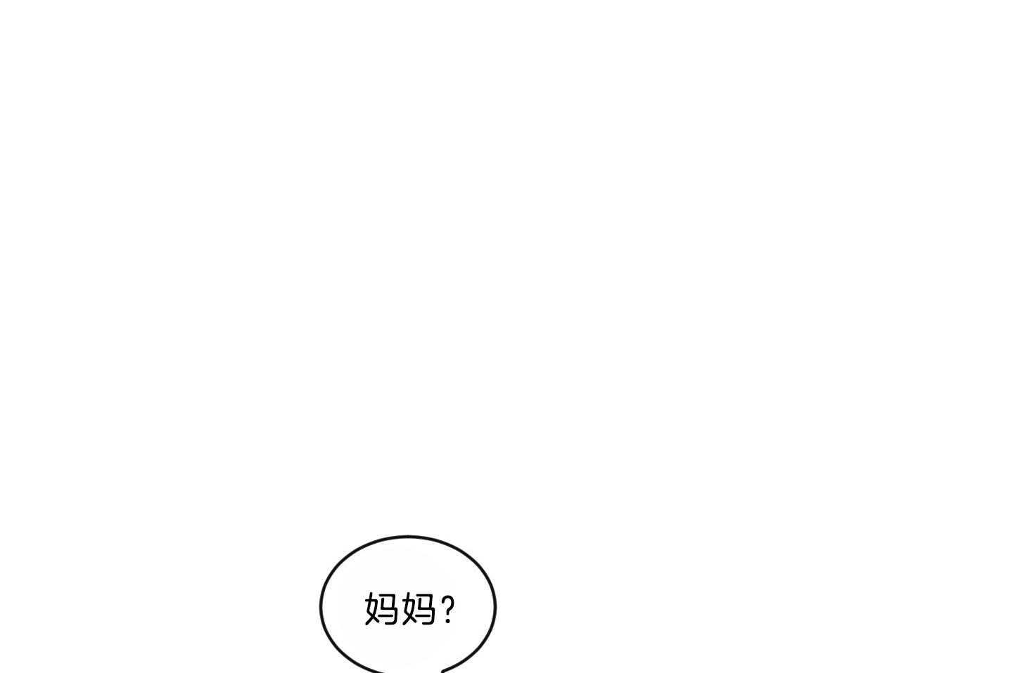 《我被大佬圈养了》漫画最新章节第103话 遇险免费下拉式在线观看章节第【42】张图片