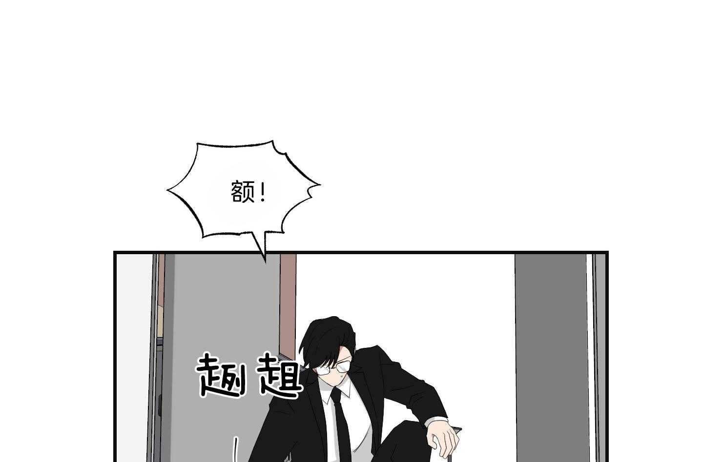 《我被大佬圈养了》漫画最新章节第104话 营救免费下拉式在线观看章节第【21】张图片