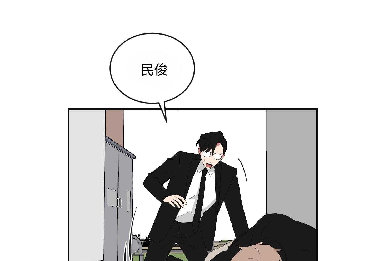 《我被大佬圈养了》漫画最新章节第104话 营救免费下拉式在线观看章节第【10】张图片