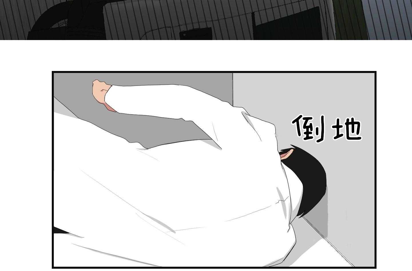 《我被大佬圈养了》漫画最新章节第104话 营救免费下拉式在线观看章节第【22】张图片