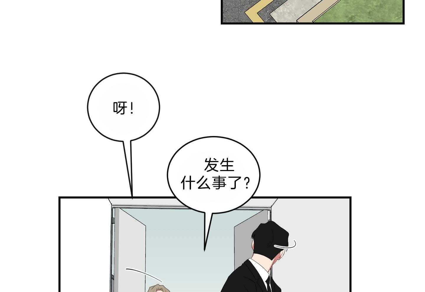 《我被大佬圈养了》漫画最新章节第104话 营救免费下拉式在线观看章节第【3】张图片