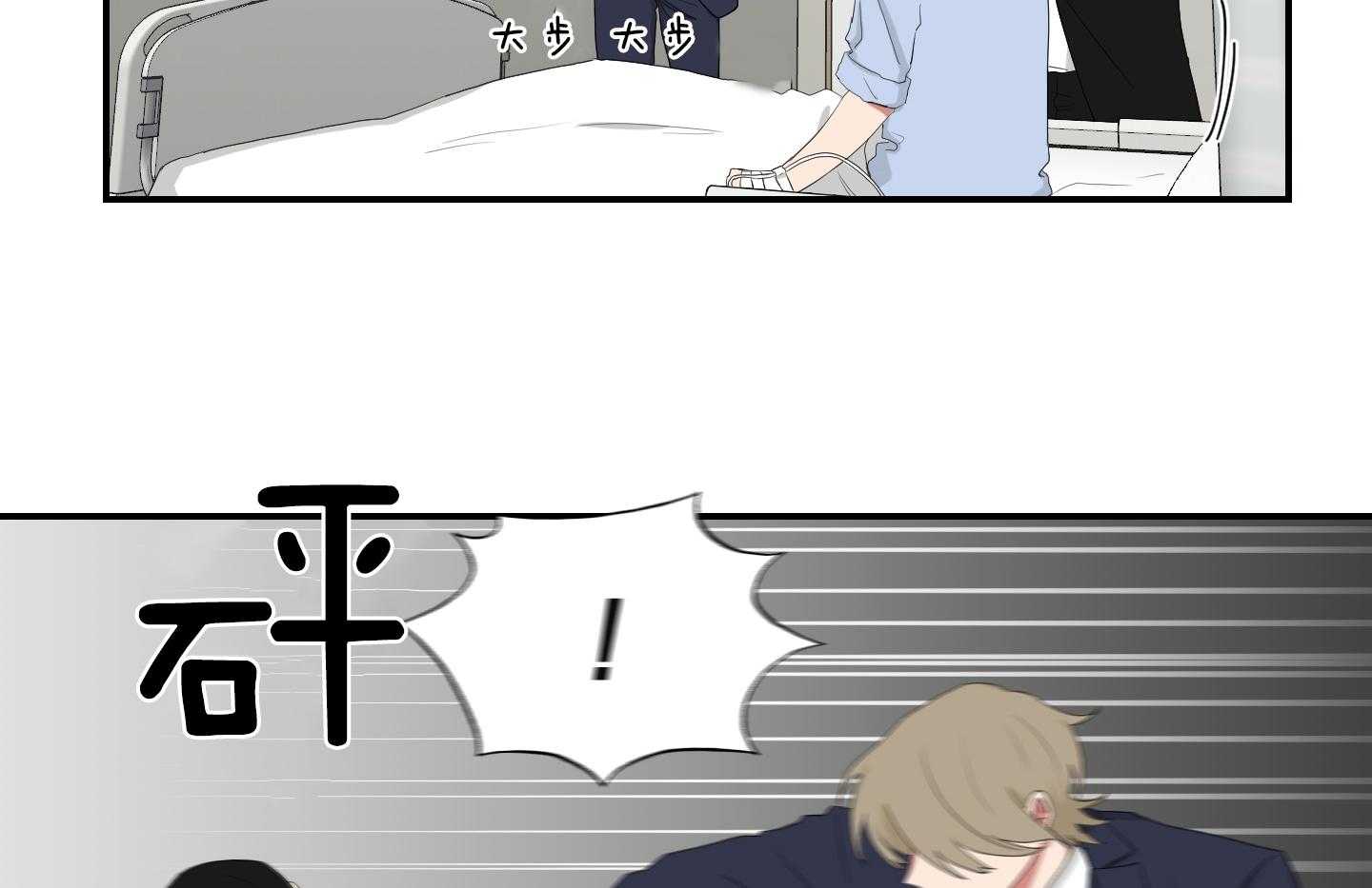 《我被大佬圈养了》漫画最新章节第105话 是他救了托马免费下拉式在线观看章节第【35】张图片