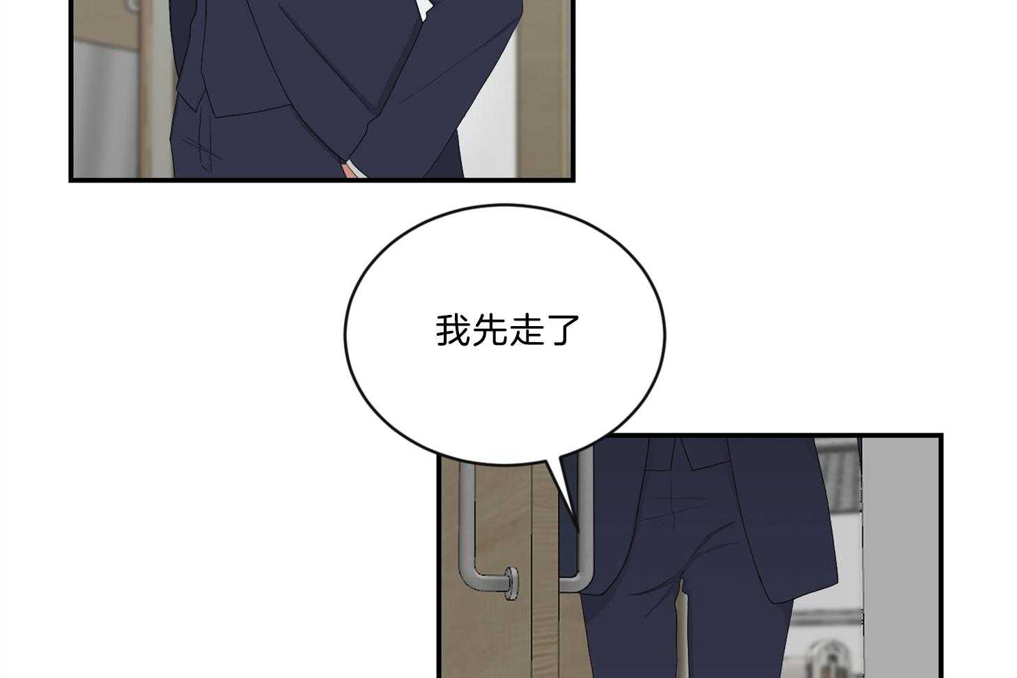 《我被大佬圈养了》漫画最新章节第105话 是他救了托马免费下拉式在线观看章节第【3】张图片