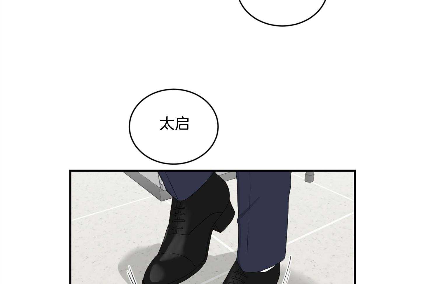 《我被大佬圈养了》漫画最新章节第105话 是他救了托马免费下拉式在线观看章节第【13】张图片