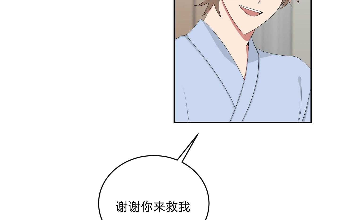 《我被大佬圈养了》漫画最新章节第105话 是他救了托马免费下拉式在线观看章节第【40】张图片