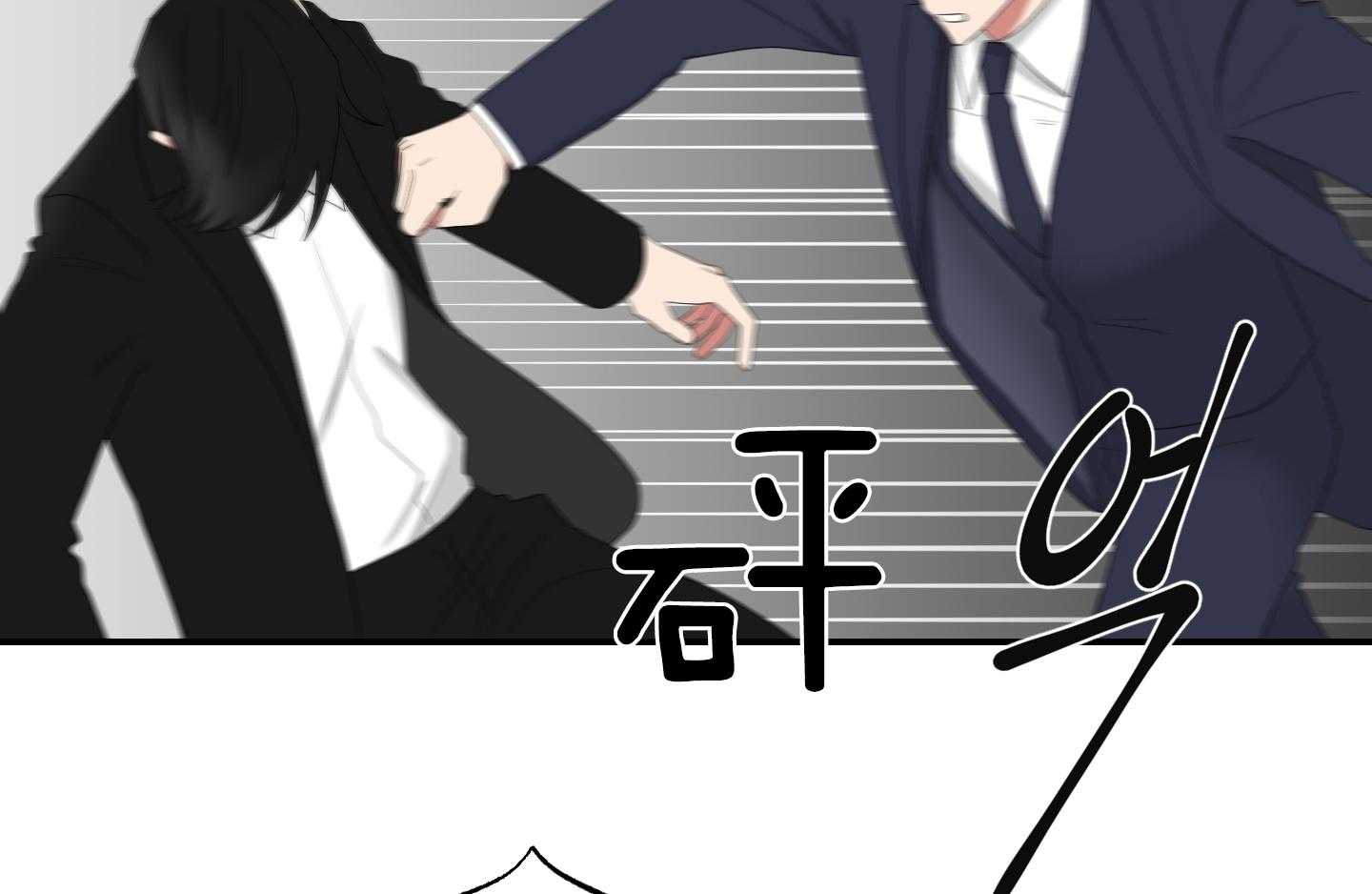 《我被大佬圈养了》漫画最新章节第105话 是他救了托马免费下拉式在线观看章节第【34】张图片