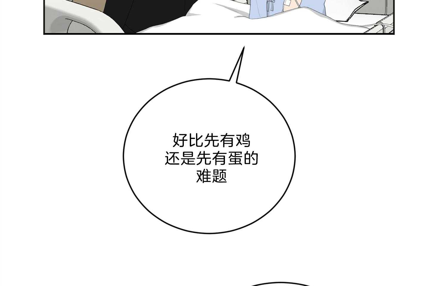 《我被大佬圈养了》漫画最新章节第106话 越喜欢越爱护免费下拉式在线观看章节第【8】张图片