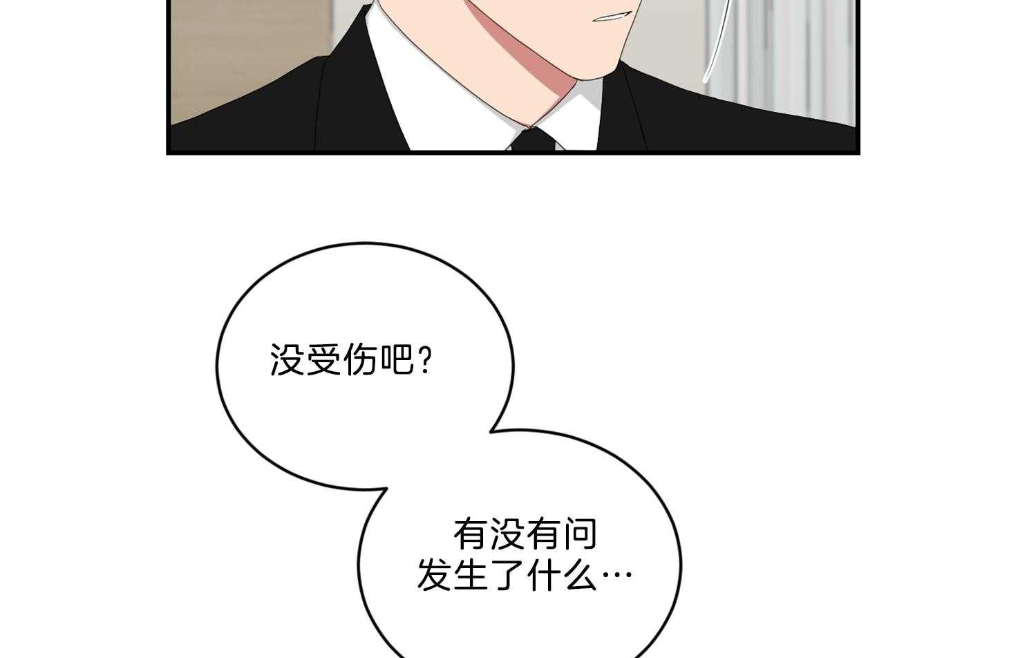 《我被大佬圈养了》漫画最新章节第106话 越喜欢越爱护免费下拉式在线观看章节第【30】张图片