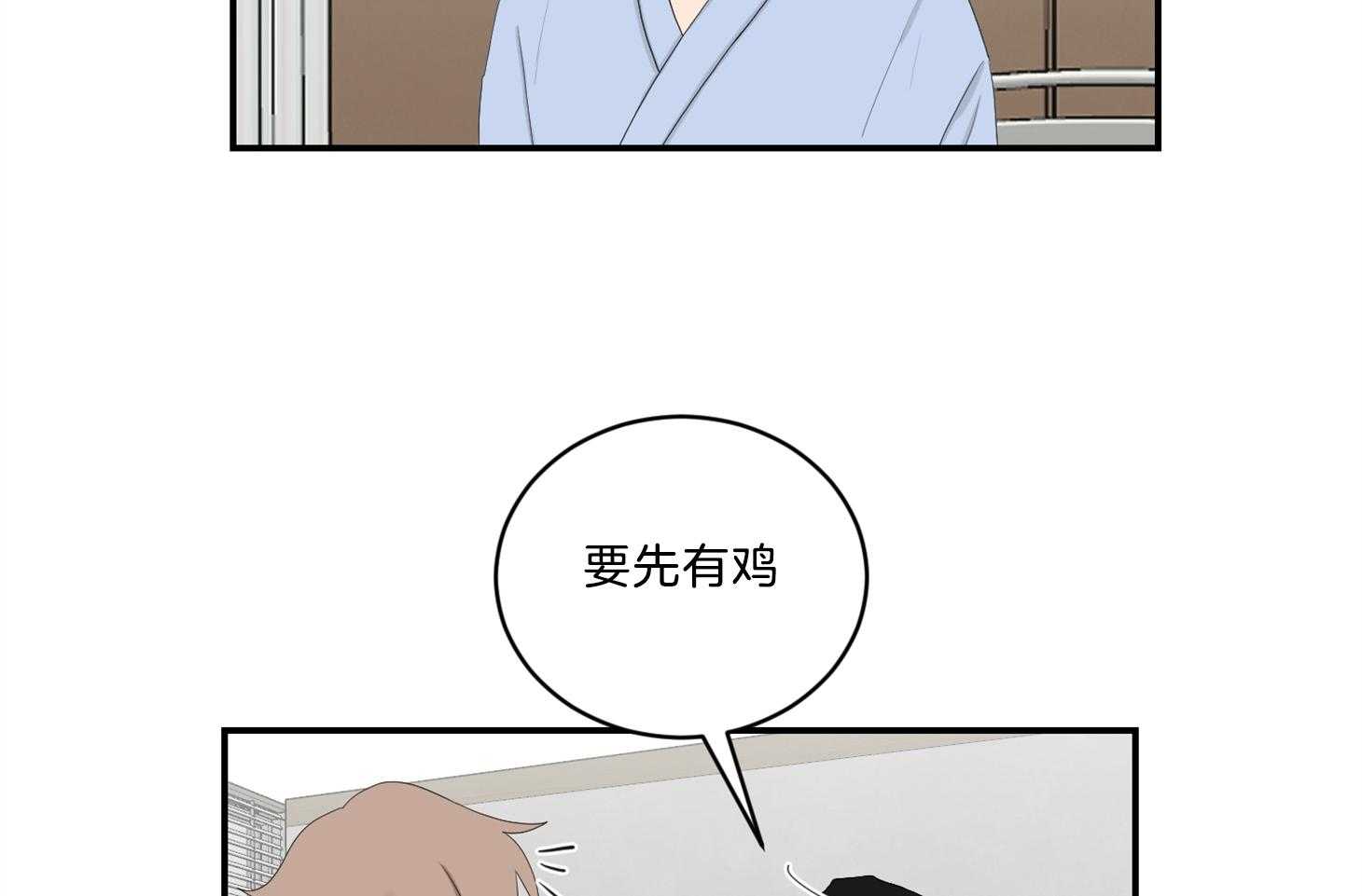 《我被大佬圈养了》漫画最新章节第106话 越喜欢越爱护免费下拉式在线观看章节第【6】张图片