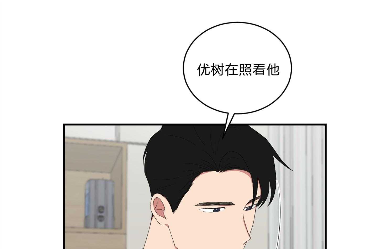 《我被大佬圈养了》漫画最新章节第106话 越喜欢越爱护免费下拉式在线观看章节第【31】张图片