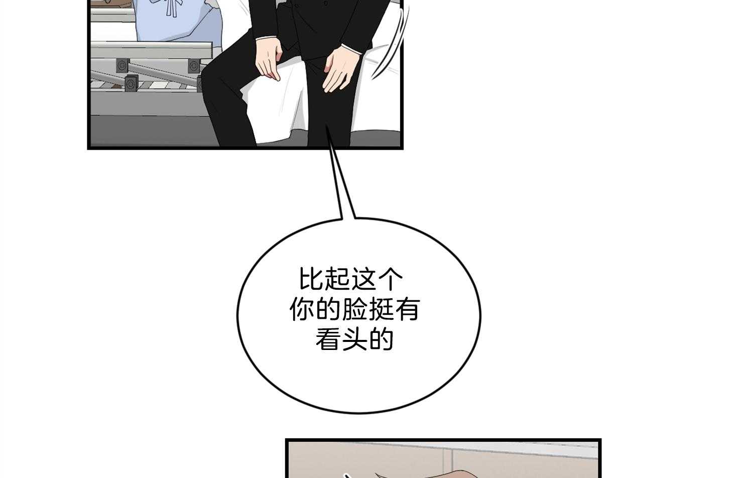 《我被大佬圈养了》漫画最新章节第106话 越喜欢越爱护免费下拉式在线观看章节第【27】张图片