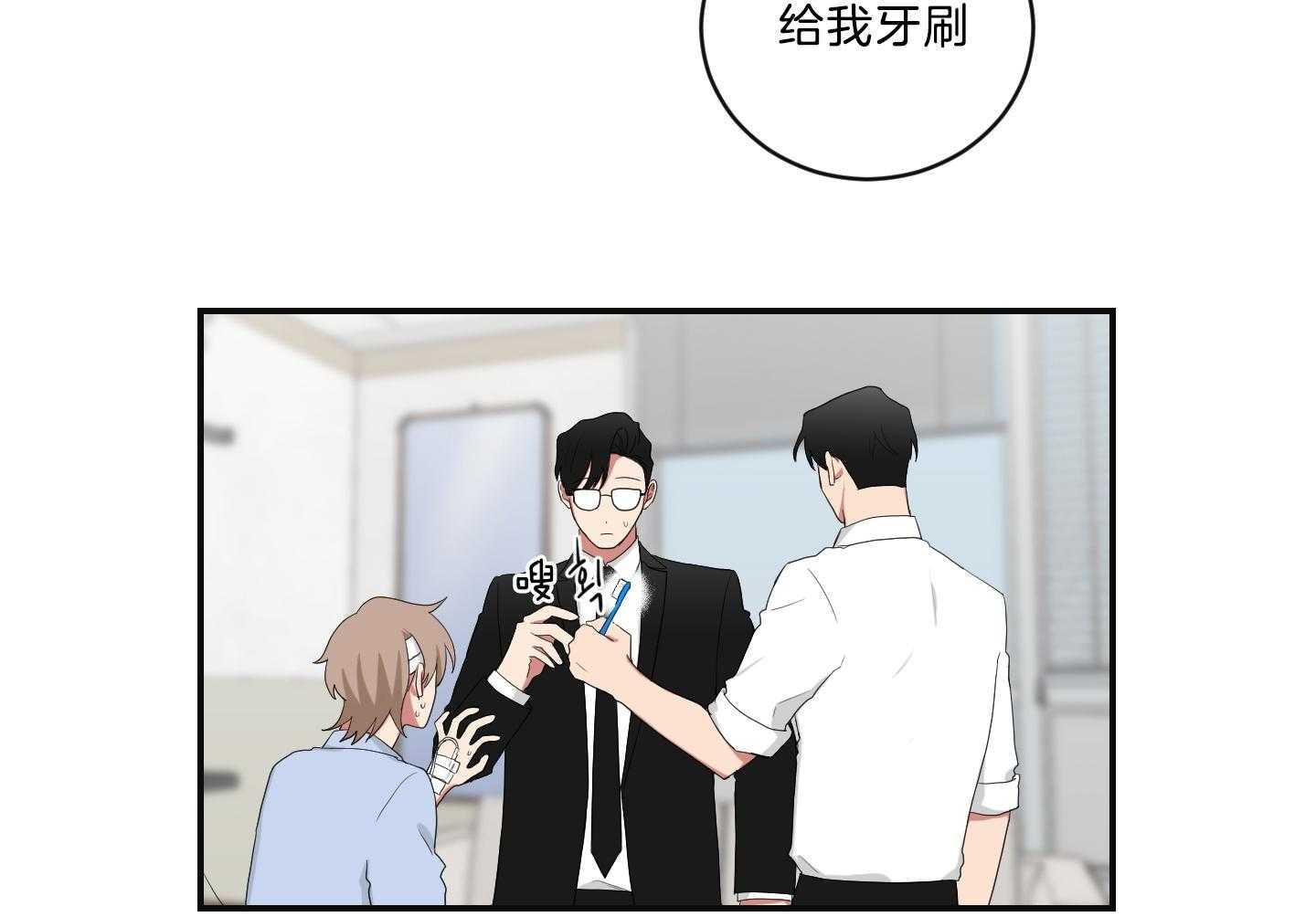 《我被大佬圈养了》漫画最新章节第107话 较真的爸爸免费下拉式在线观看章节第【27】张图片