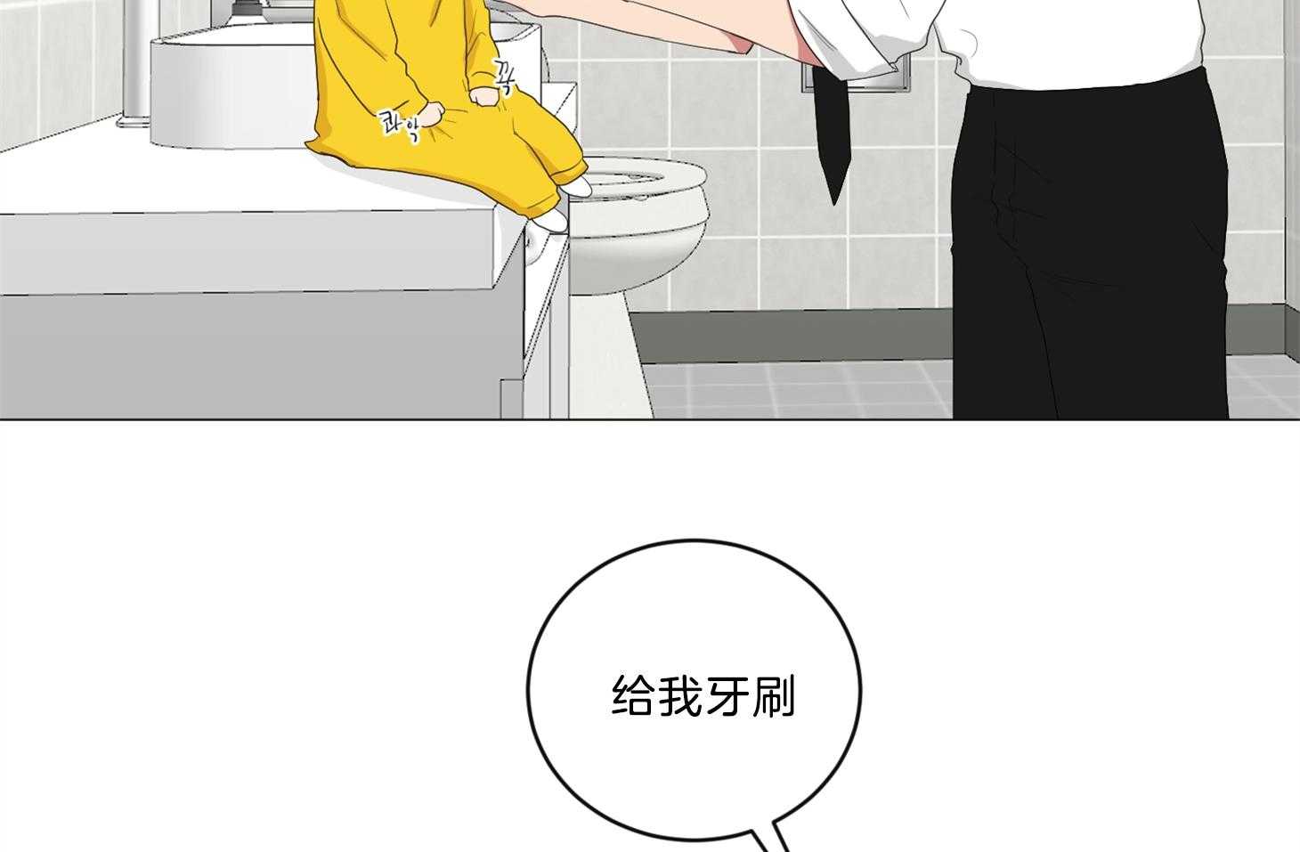 《我被大佬圈养了》漫画最新章节第107话 较真的爸爸免费下拉式在线观看章节第【16】张图片