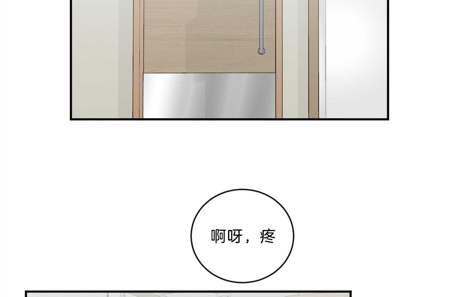 《我被大佬圈养了》漫画最新章节第107话 较真的爸爸免费下拉式在线观看章节第【22】张图片