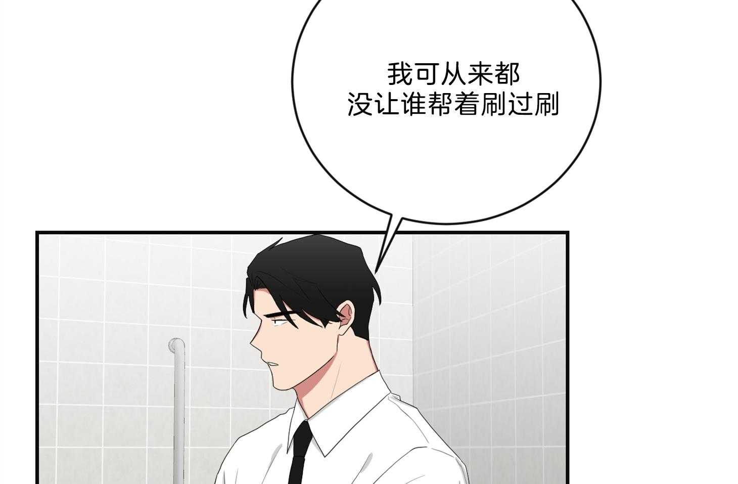 《我被大佬圈养了》漫画最新章节第107话 较真的爸爸免费下拉式在线观看章节第【14】张图片