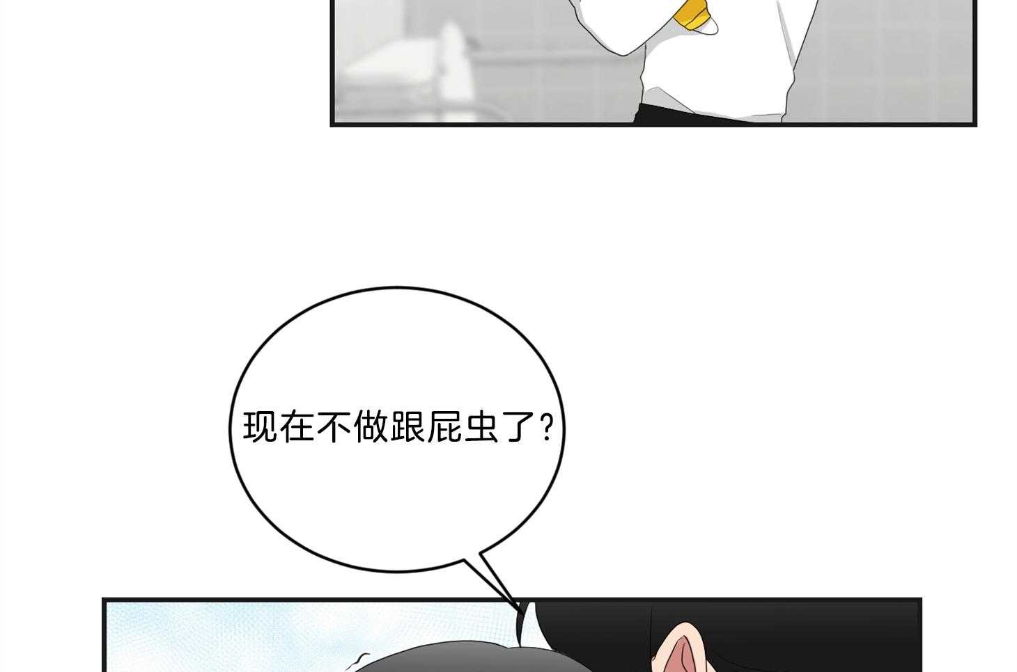 《我被大佬圈养了》漫画最新章节第108话 逗哭小托马免费下拉式在线观看章节第【13】张图片