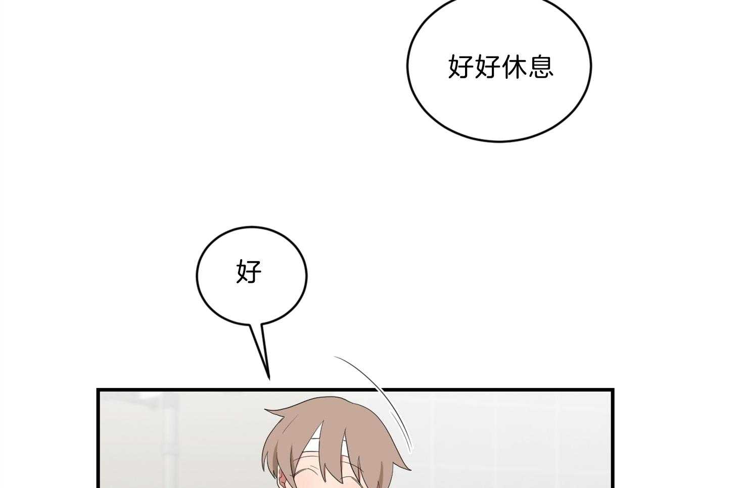 《我被大佬圈养了》漫画最新章节第108话 逗哭小托马免费下拉式在线观看章节第【3】张图片